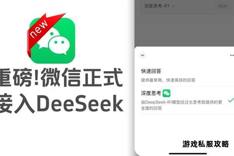 微信官方客户端安全下载指南 安卓苹果一键安装畅享沟通