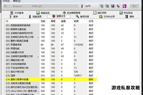 西部数据紫盘硬盘安全下载全攻略及资源获取技巧解析 西部数据紫盘硬盘安全下载全攻略及资源获取技巧解析