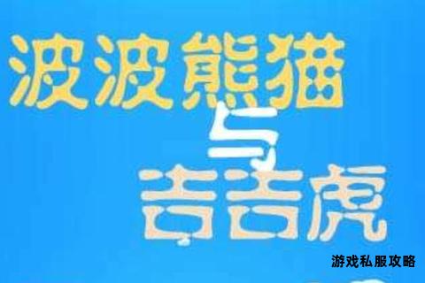 波波虎硬盘极速下载指南 海量资源安全获取全攻略