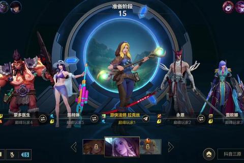 英雄联盟自定义模式：战术沙盒无尽对决自由组合激战峡谷之巅