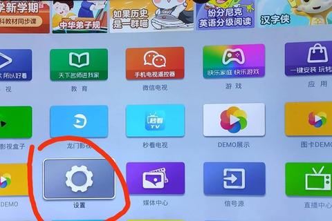 海信电视安装第三方软件详细教程与步骤解析 海信电视安装第三方软件详细教程与步骤解析