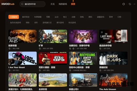 PC硬盘游戏资源下载地址合集推荐 PC硬盘游戏资源下载地址合集推荐