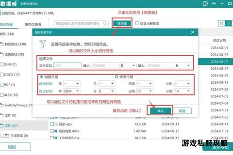 安卓设备外接硬盘下载教程 轻松实现文件存储与数据传输管理 安卓设备外接硬盘下载教程 轻松实现文件存储与数据传输管理