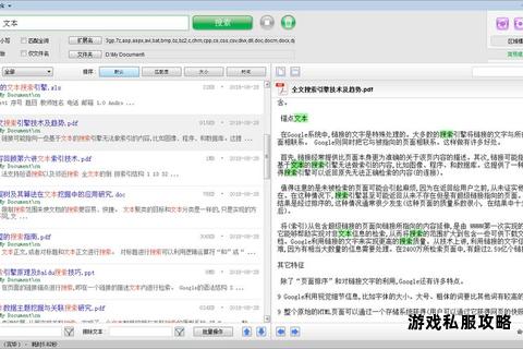 高速下载专业硬盘文件搜索工具推荐