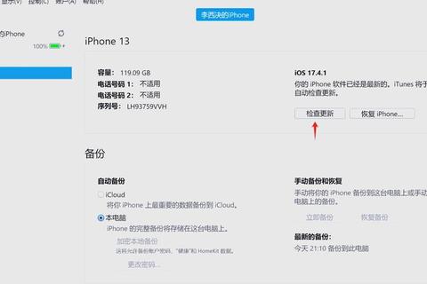 iPad无法下载软件常见问题解决方法与故障排除技巧 iPad无法下载软件常见问题解决方法与故障排除技巧