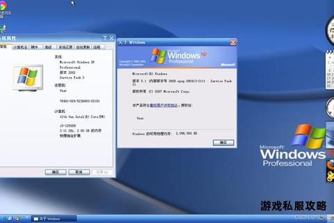 Windows XP系统硬盘版下载安装详细步骤指南