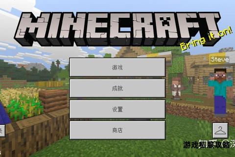 Minecraft正版游戏下载必备硬盘推荐与存储方案详解