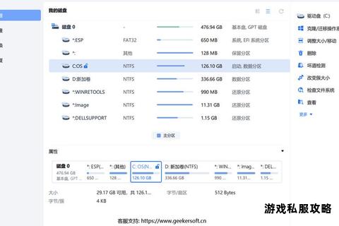 硬盘文件夹高效下载与管理技巧全解析