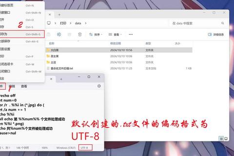 电脑文件后缀名修改方法详解及常见格式转换技巧 电脑文件后缀名修改方法详解及常见格式转换技巧