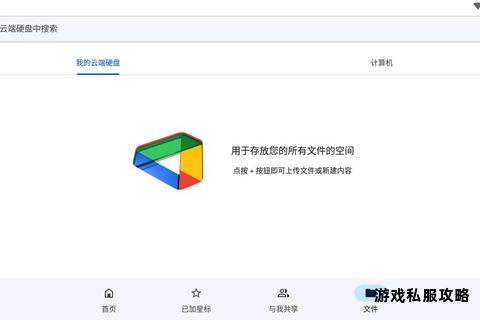 谷歌硬盘照片无法下载问题全面排查与解决方案