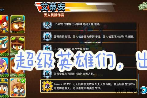 Z度塔防完全攻略手册（2025最新版）