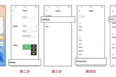 软件悬浮窗设置位置与操作步骤详细教程指南 软件悬浮窗设置位置与操作步骤详细教程指南