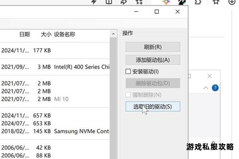 硬盘驱动下载全流程优化指南与高效操作技巧