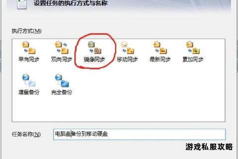 免费硬盘镜像工具下载指南 快速备份数据高效管理存储空间