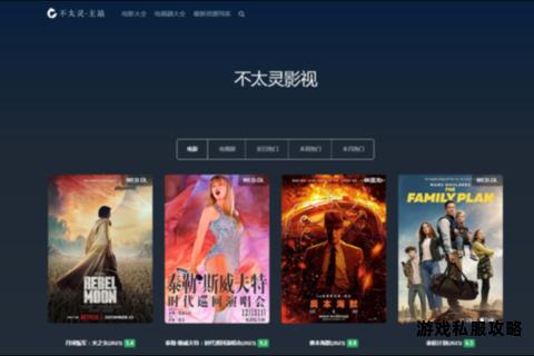 高速硬盘跨设备下载助力手机多电视畅享海量影视资源 高速硬盘跨设备下载助力手机多电视畅享海量影视资源