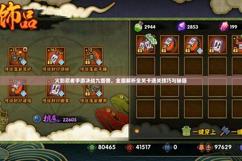 模型游戏攻略37终极隐藏关卡解锁技巧与道具收集全指南