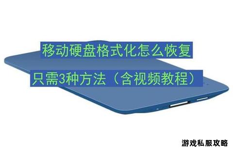 硬盘存储视频教程详解下载步骤与保存方法指南 硬盘存储视频教程详解下载步骤与保存方法指南