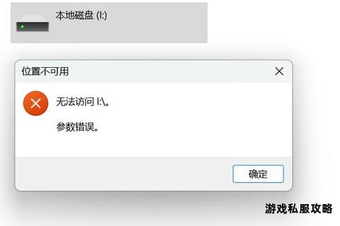 硬盘读取故障解析：方舟下载错误排查与修复方案