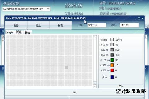 专业硬盘检测工具免费下载地址及使用指南分享