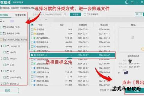 硬盘数据恢复软件免费下载指南 安全高效轻松找回丢失文件 硬盘数据恢复软件免费下载指南 安全高效轻松找回丢失文件