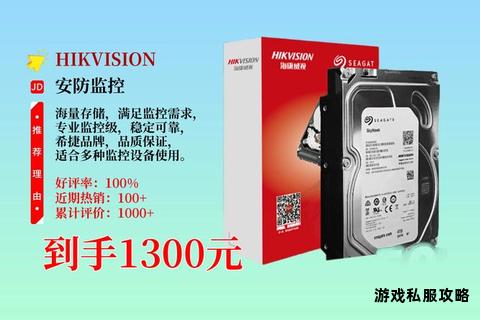 大容量机械硬盘高速下载与海量存储解决方案推荐