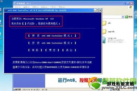 Win7系统硬盘安装详细教程与镜像文件下载指南 Win7系统硬盘安装详细教程与镜像文件下载指南