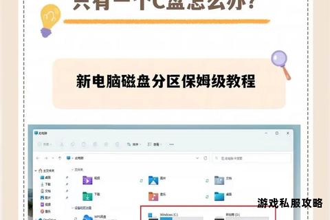 电脑硬盘下载安装步骤详解及操作注意事项指南