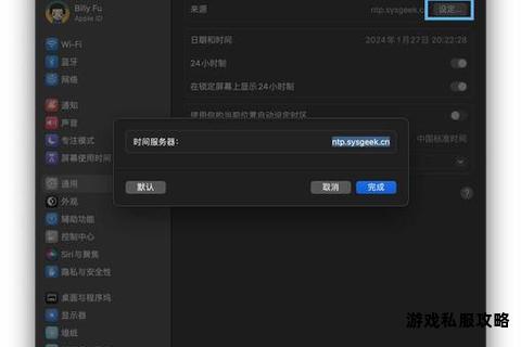 Mac硬盘数据读取与下载传输操作步骤详细指南 Mac硬盘数据读取与下载传输操作步骤详细指南