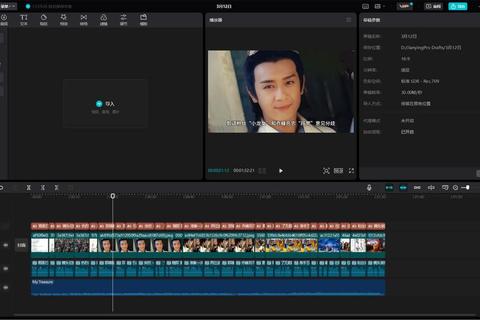 剪映画质游戏高清教程:打造极致视觉体验 剪映画质游戏高清教程:打造极致视觉体验