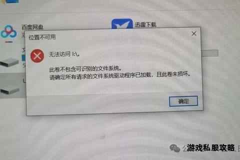 迅雷频繁下载是否损伤硬盘真相解析及防护措施探讨 迅雷频繁下载是否损伤硬盘真相解析及防护措施探讨