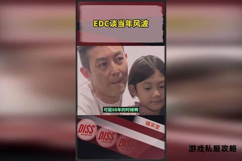 陈冠希早年私密影像外流事件回顾与网络传播现象探讨 陈冠希早年私密影像外流事件回顾与网络传播现象探讨