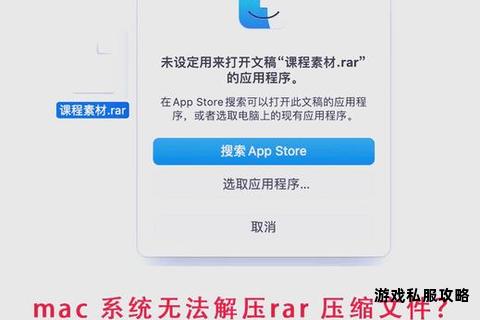 Mac系统文件下载到外接硬盘详细操作指南