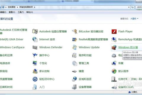 Win7系统官方工具安全下载详细操作指南 Win7系统官方工具安全下载详细操作指南