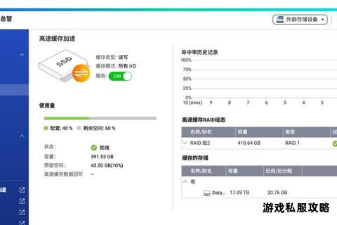 QNAP硬盘高速下载与存储空间优化配置全攻略 QNAP硬盘高速下载与存储空间优化配置全攻略