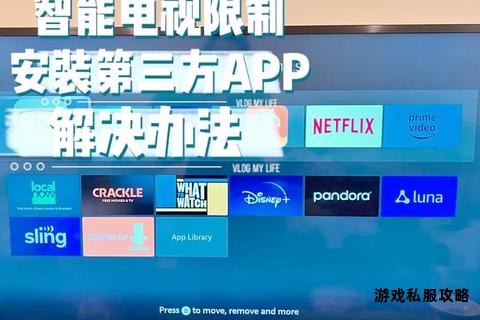 三星电视应用下载指南手把手教你安装热门软件 三星电视应用下载指南手把手教你安装热门软件
