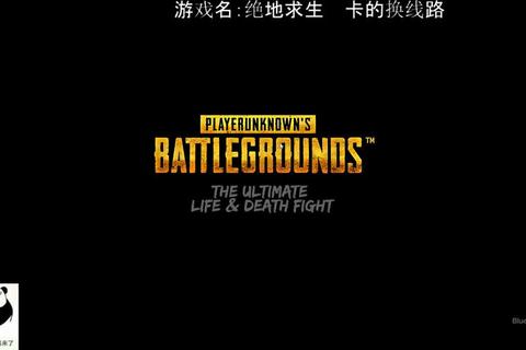 绝地求生幻影战车终极驾驶指南隐匿突袭与战术漂移全解析