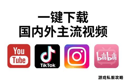 即刻畅享高清视界视频应用一键极速下载指南