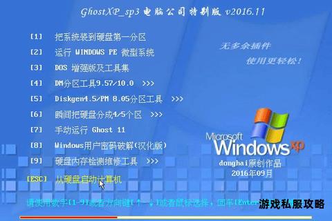 硬盘版系统资源下载合集 安全稳定高效安装指南 硬盘版系统资源下载合集 安全稳定高效安装指南