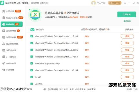 硬盘低级格式化工具安全下载与专业修复方法详解