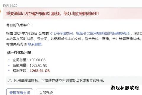 硬盘空间告急如何继续下载游戏实用技巧分享