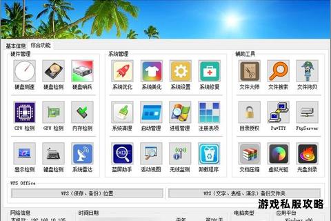 安全可靠硬盘烧录工具下载与高效操作步骤详解 安全可靠硬盘烧录工具下载与高效操作步骤详解