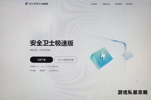 360硬盘检测工具官方正版安全下载详细指南
