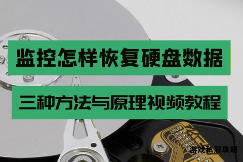 思锐硬盘数据下载操作指南与步骤详细解析 思锐硬盘数据下载操作指南与步骤详细解析