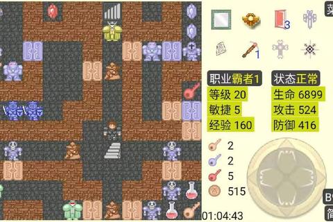 魔塔游戏核心机制解析