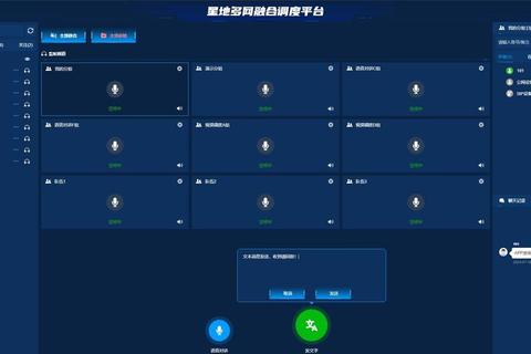 拖车救援智能调度系统:实时定位与高效车辆转运服务平台 拖车救援智能调度系统:实时定位与高效车辆转运服务平台