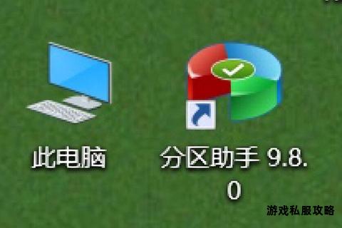 硬盘分区工具软件下载指南及资源推荐分享 硬盘分区工具软件下载指南及资源推荐分享
