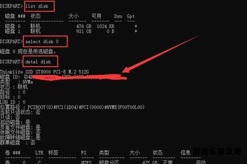 硬盘序列号查询工具下载指南 一键获取硬盘ID信息方法 硬盘序列号查询工具下载指南 一键获取硬盘ID信息方法