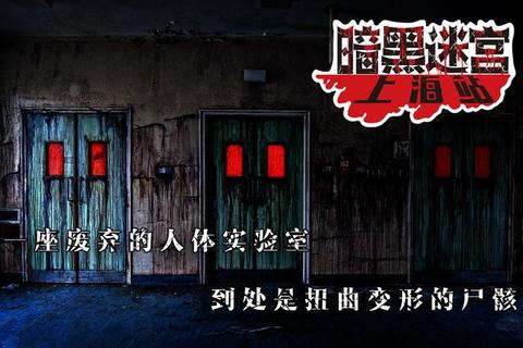 僵尸宝贝驯养计划：萌娃末世生存挑战与暗黑实验室之谜