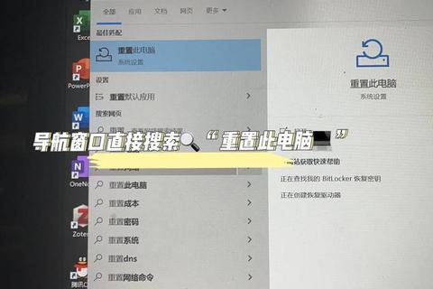 电脑系统重置完整指南:详细操作步骤与常见问题解决方法 电脑系统重置完整指南:详细操作步骤与常见问题解决方法