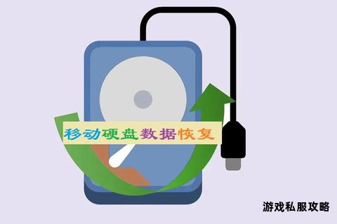 移动硬盘安装应用程序详细步骤与操作指南